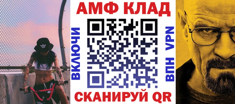 АМФЕТАМИН Розовый  Михайлов 