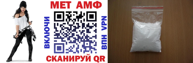 АМФЕТАМИН 97% Михайлов