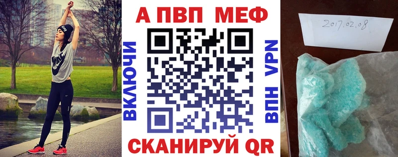 A PVP Crystall Михайлов