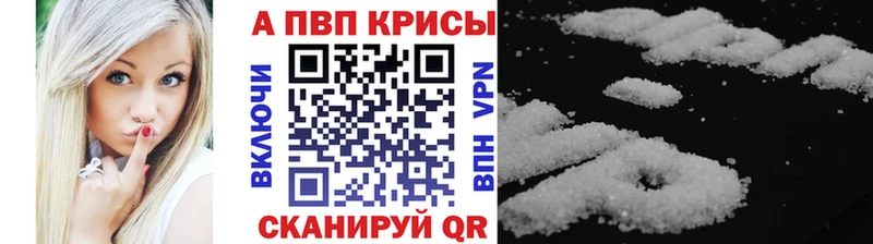 А ПВП мука Михайлов