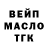 МЕФ мука Mark Nosov