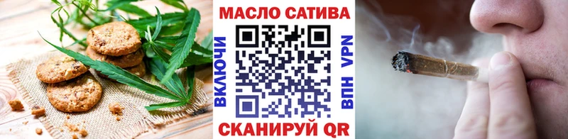 купить   Михайлов  Еда ТГК марихуана 