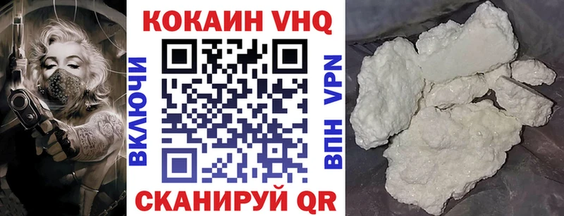 наркотики  Михайлов  дарк нет наркотические препараты  Cocaine 97% 