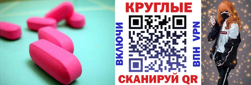 Экстази 280мг  blacksprut ссылка  Михайлов  наркошоп 