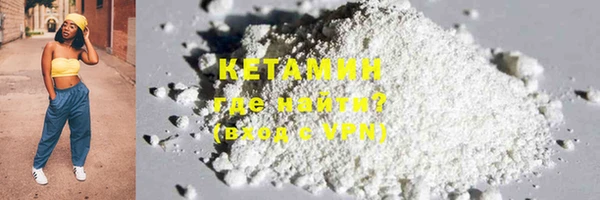 бутират Аркадак