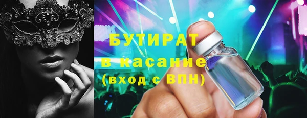 бутират Аркадак