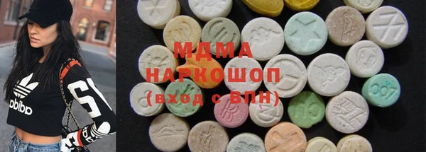 бутират Аркадак