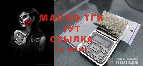 бутират Аркадак