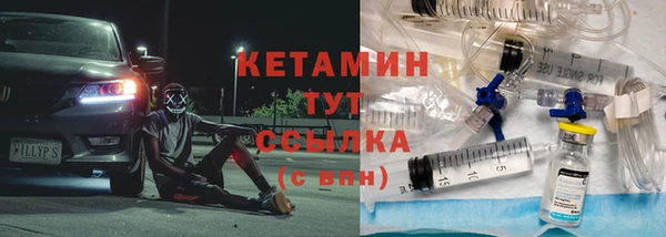 ECSTASY Арсеньев