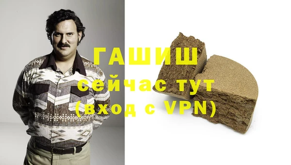 бутират Аркадак