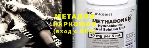 бутират Аркадак