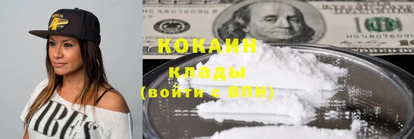 ECSTASY Арсеньев