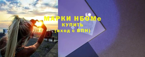 меф VHQ Армянск