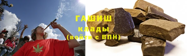 бутират Аркадак