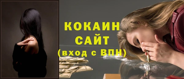 ECSTASY Арсеньев