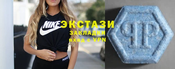 ECSTASY Арсеньев