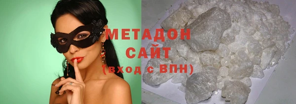 ECSTASY Арсеньев