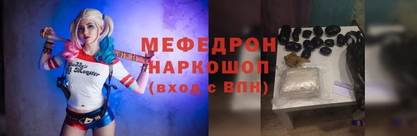 меф VHQ Армянск