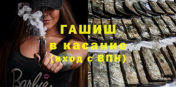 бутират Аркадак
