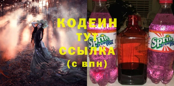 меф VHQ Армянск
