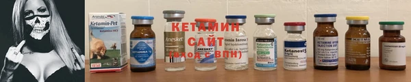 ECSTASY Арсеньев