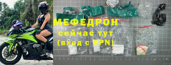 меф VHQ Армянск