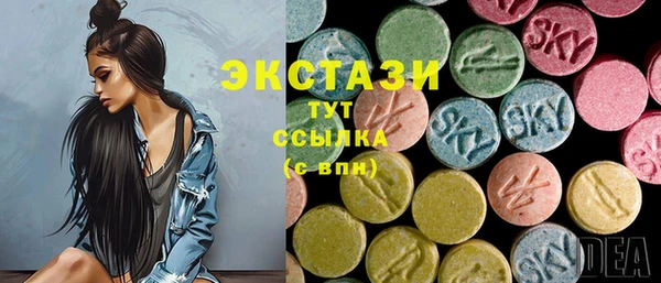 ECSTASY Арсеньев