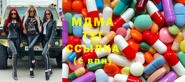 ECSTASY Арсеньев