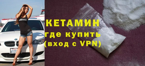 бутират Аркадак