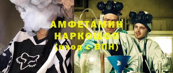 бутират Аркадак