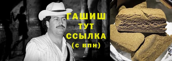 меф VHQ Армянск