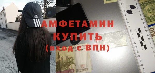 меф VHQ Армянск