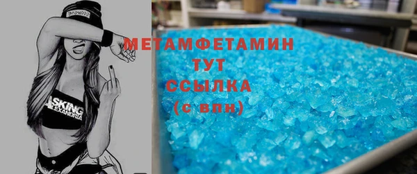 меф VHQ Армянск
