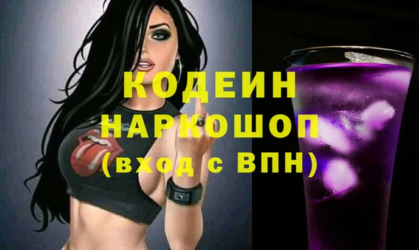 меф VHQ Армянск