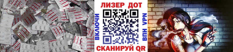 LSD-25 экстази кислота  как найти закладки  Михайлов 