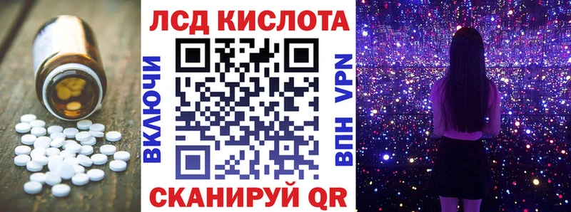ЛСД экстази ecstasy Михайлов