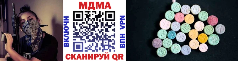 kraken ссылки купить закладку Михайлов MDMA кристаллы