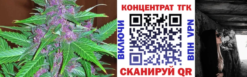 ТГК Wax наркотики mega онион Михайлов